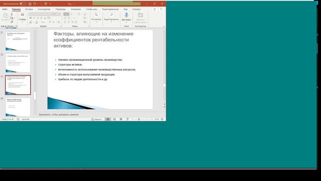 экон л9 смотреть онлайн