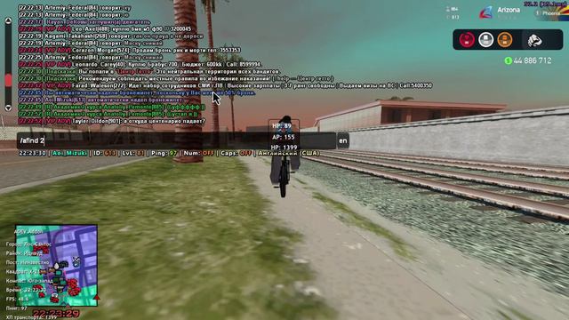 Arizona RP 2024-08-04 22-23-00