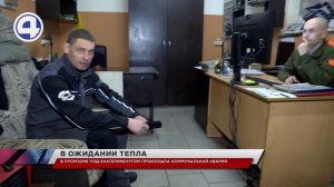 В промзоне под Екатеринбургом произошла коммунальная авария