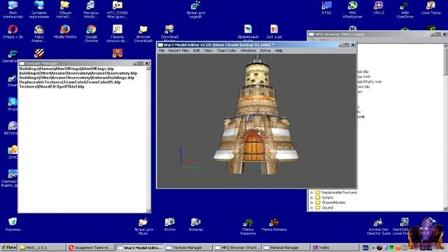 Оптимизирование модели для WarCraft 3 выпуск 03 смотреть онлайн