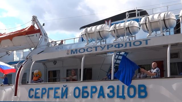 Перед отправлением теплохода "Сергей Образцов" смотреть онлайн