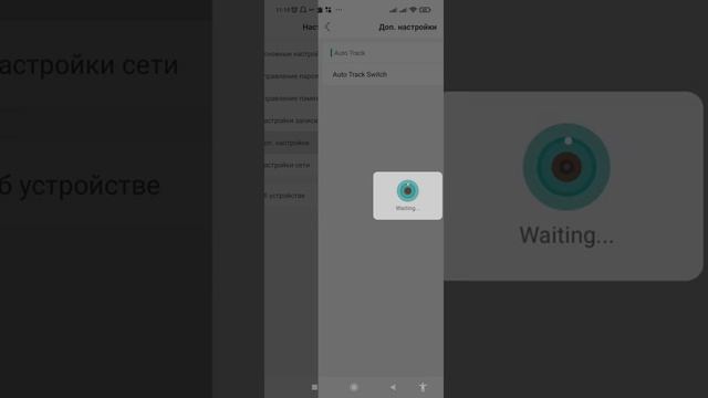 Настройка приложение Icsee 2021 , настройка камеры Icsee Pro, Xmeye на телефон Neosafe.ru