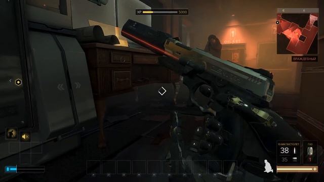 Deus Ex: Mankind Divided - (ч.10)