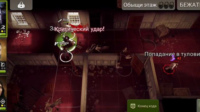 Обслуживание в номер ⭐⭐⭐ Раунд 37/80. смотреть онлайн