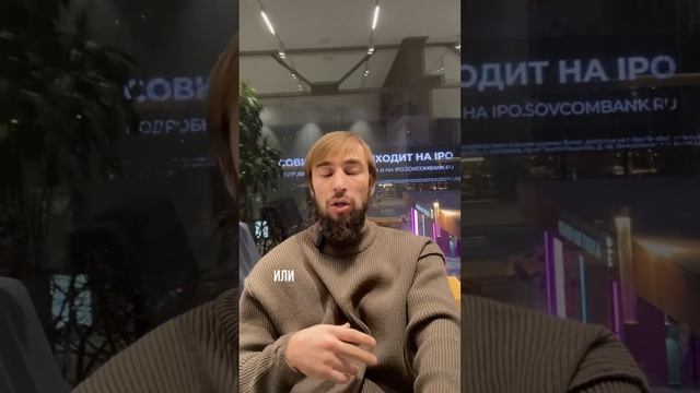 Логика крипто арбитража #p2p