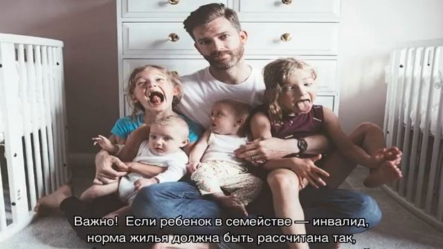 Как получить квартиру многодетной семье смотреть онлайн