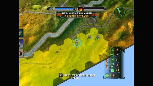 (XBOX) Shattered Union (Новый Диск) смотреть онлайн