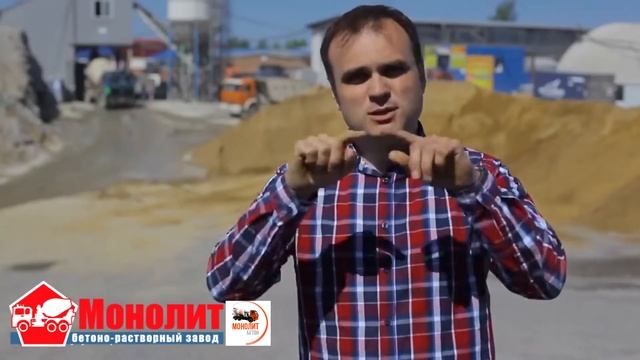 Выбор бетонного завода смотреть онлайн