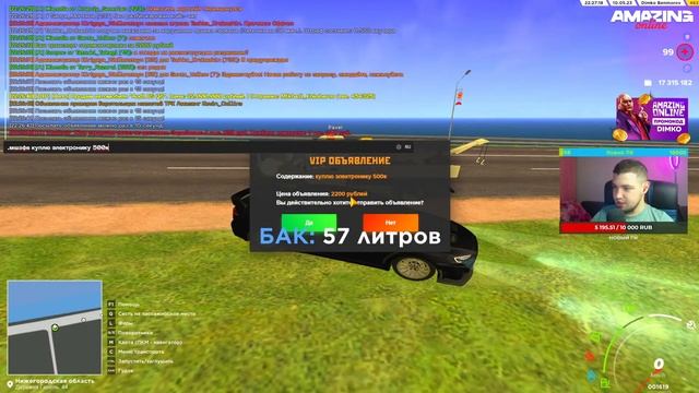 КРАФТ РЕДКОГО ПРЕДМЕТА ДЛЯ РАБОТЫ! AMAZING ONLINE\GTA CRMP смотреть онлайн