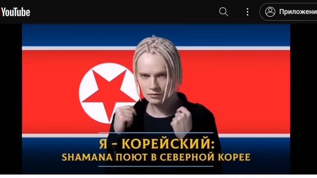 Как под соусом патриотизма протягивают сатанинскую символику. смотреть онлайн