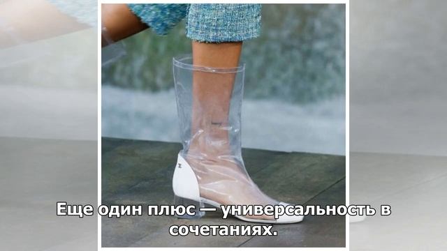 Тренд: одежда, обувь и аксессуары из пластика. Как носить и с чем сочетать: смотреть онлайн