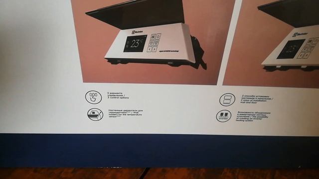 Конвекторное отопление фирмы Electrolux. Отопление через Wi-Fi.