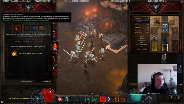 Diablo III. Георический сезонный герой. Участвую в событии старого Тристама. смотреть онлайн