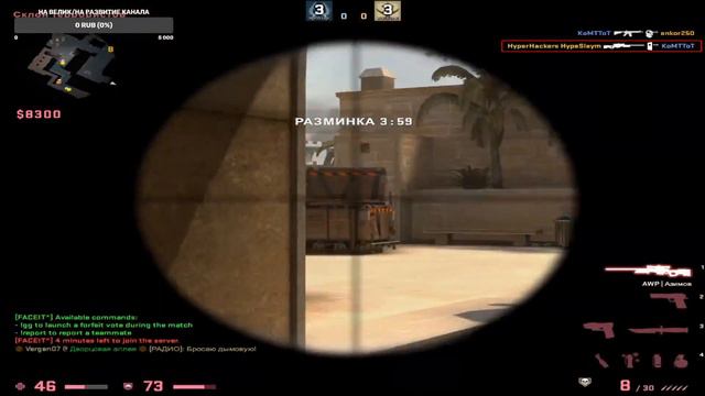 Стрим по CS:GO (возможно будет какая-то другая игра, но не на долго) смотреть онлайн