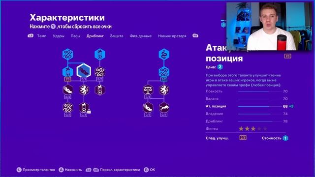 МОЙ ПЕРВЫЙ ТРАНСФЕР! СКАУТ НАШЕЛ НАМ ТОП КЛУБ - FC 24 КАРЬЕРА ЗА СЕБЯ [#3] смотреть онлайн