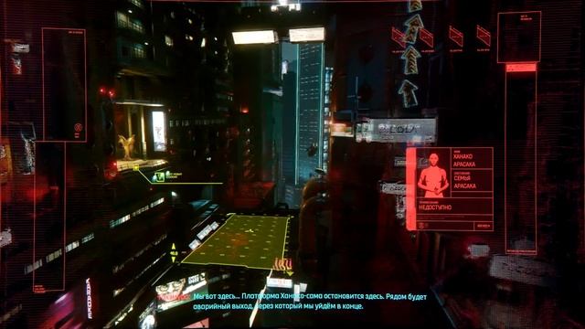 Cyberpunk 2077/КИБЕРПАНК 2077/Прохождение#27 До встречи в Посмертии и Аудиенция Ур.Слож. MAX. смотреть онлайн