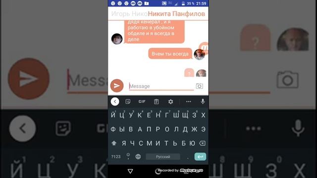 переписка Никиты Панфилова лещи гнездилова вахтанга смотреть онлайн