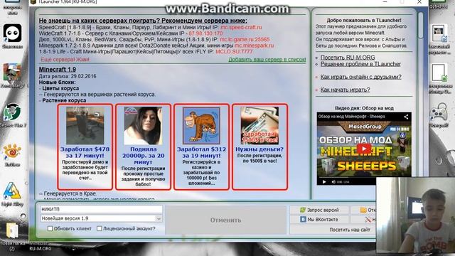 как скачать майнкрафт на пк виндовс 10 смотреть онлайн