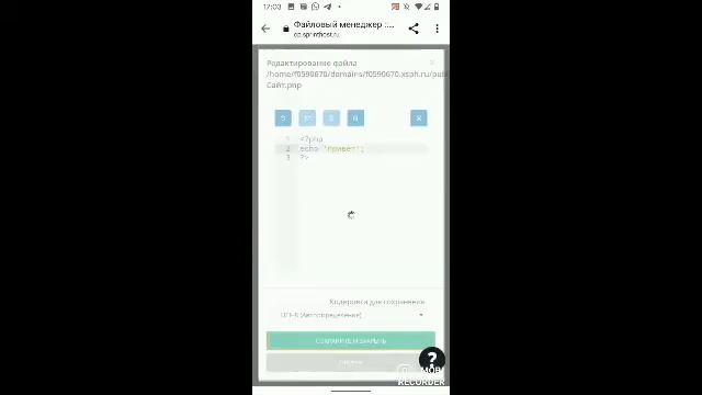 как сделать сайт на php? смотреть онлайн