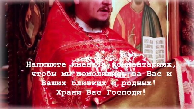 Молитва на достаток и благополучие. Богатым станет тот,кто послушает Молитву. Обязательно помолитес смотреть онлайн