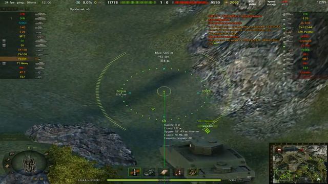 Инструкция по установке мода Battle Assistant смотреть онлайн