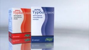 Реклама Турбослим День Ночь Эвалар (Remix)