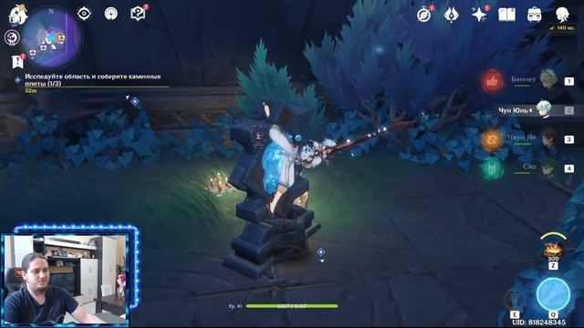 ГОЛОВОЛОМКА БУНКОКУ ГДЕ ИСКАТЬ ВСЕ ПОВРЕЖДЁННЫЕ КАМЕННЫЕ ПЛИТЫ 8 ШТУК 0/3 | GENSHIN IMPACT 2.5 смотреть онлайн