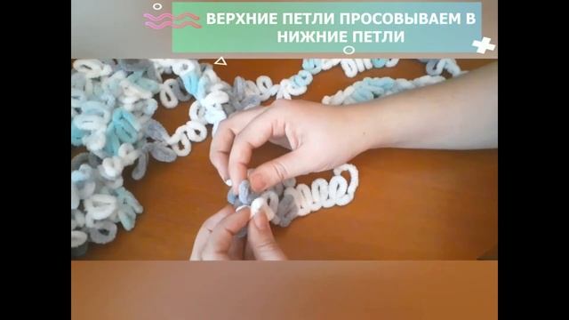Центр "Рафаил" представляет мастер-класс по вязанию без спиц и крючка из пряжи Alize Puffy Fin смотреть онлайн