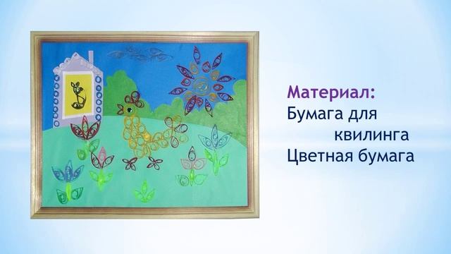 Объёмные картины своими руками/ Three-dimensional picture with his own hands смотреть онлайн