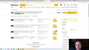 Цены на процессоры в DNS, INTEL, еженедельный обзор цен 2.05.22. Цены снижаются.