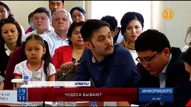 Ежегодно в Казахстане выявляют около 600 случаев онкологии у детей смотреть онлайн
