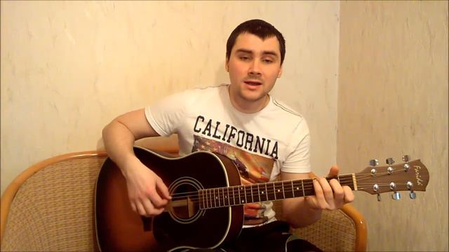 Дилижанс - прощай прощай моя любовь (Кавер Андрея Кооп, под гитару) смотреть онлайн
