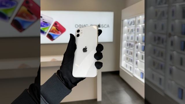 iPhone 11 white смотреть онлайн