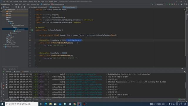 08. SpringBoot Scheduling 스케줄링 스프링부트 Gradle 그래들 IntelliJ 강의 смотреть онлайн
