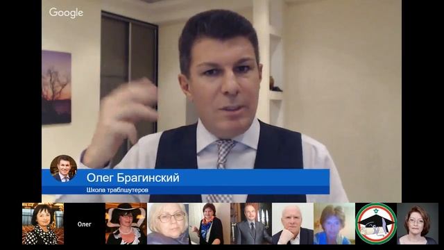 El-Эльдорадо 05 Олег Брагинский Навыки НЛП в практике деловых переговоров смотреть онлайн