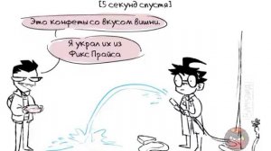 Озвучка комикса Захватчик Зим от Автора (часть 5)