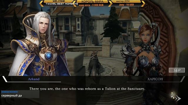 TALION MOBILE Пробуем на вкус! Что за игра и стоит ли ее качать! смотреть онлайн