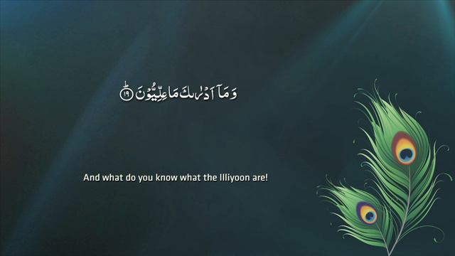 Surah MUTAFFIFIN سورة المطففين - Recitiation Of Quran - 83 Surah Of Quran смотреть онлайн
