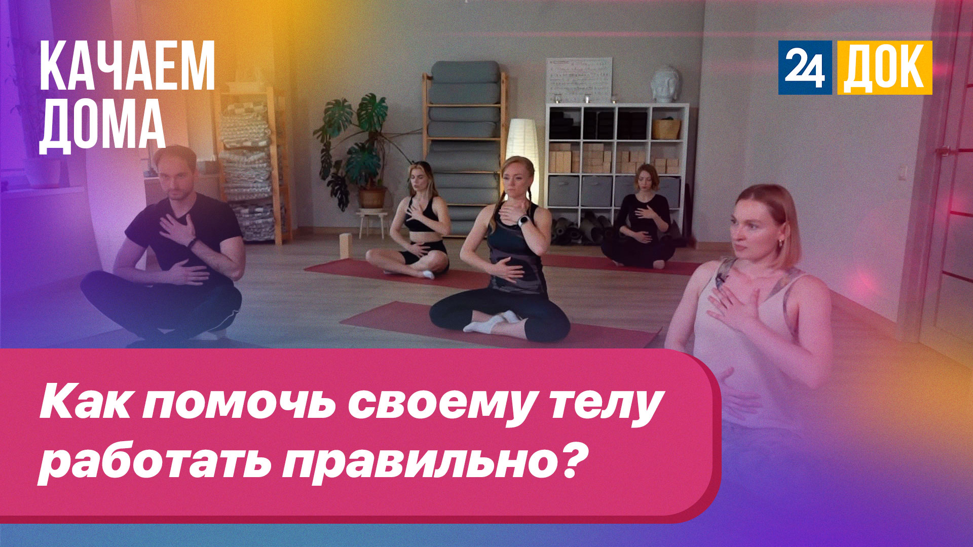 Профилактика репродуктивной функции организма