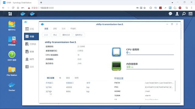 初识 Docker 在群晖 NAS 安装BT下载软件 Transmission смотреть онлайн