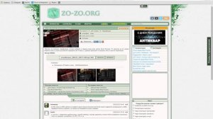 Как играть в Left 4 Dead 2 по сети без стим ||ZO-ZO||