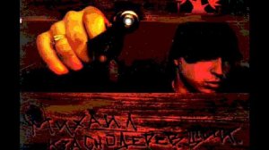 Красное Дерево-Мистер большие яица