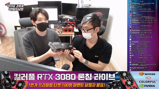 컬러풀 RTX 3080 특집! 론칭 라이브! (Feat. 11번가) смотреть онлайн