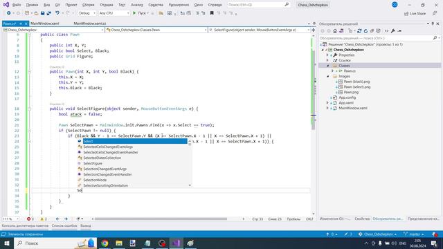 Практическое задание №4: Использование методов в ООП смотреть онлайн
