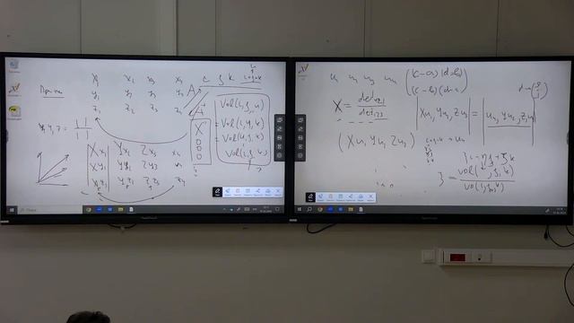 Геометрия 2. Лекция 4. Левин А. М. смотреть онлайн