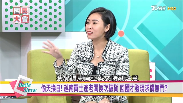 顧客至上害人 胖洋男逼空姐 脫褲擦屎 奧客NG無極限 國民大會 20190125 (完整版) смотреть онлайн
