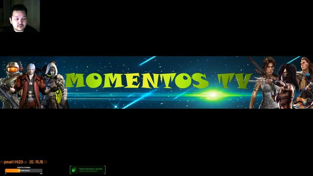 Просто стрим смотреть онлайн