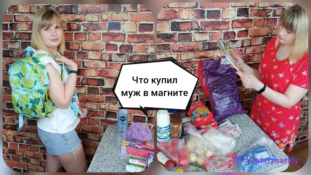 ЗАКУПКА продуктов МАГНИТ? Что купил муж?? ПОКУПКИ ФИКС ПРАЙС ? смотреть онлайн