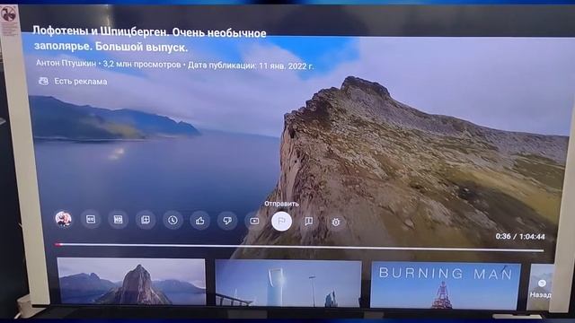 Samsung UE 65 AU 8000 UXRU обзор данного телевизора ! #отличный аппарат смотреть онлайн