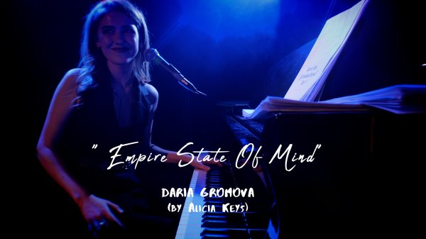 Daria Gromova ""Empire State Of Mind" (by Alicia Keys)  & Alexander Dovgopoly Project